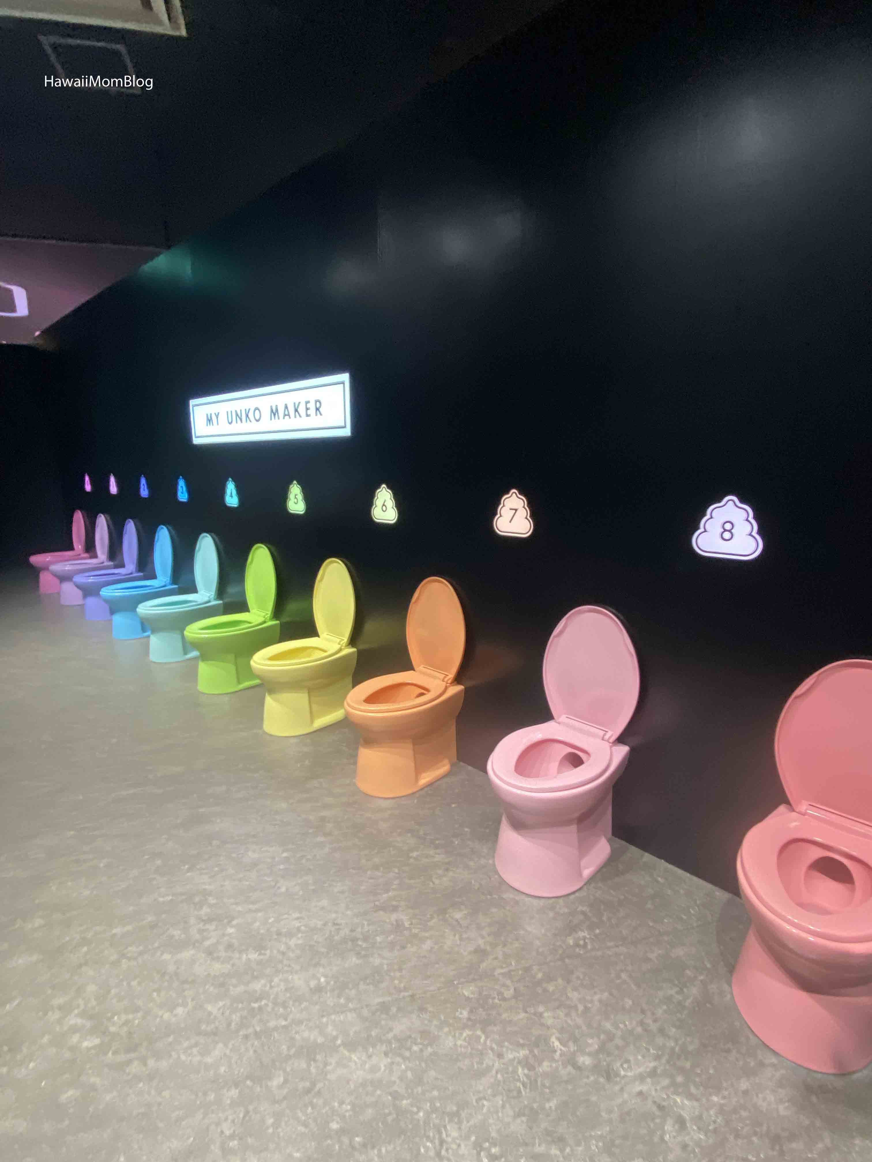 💩 똥 박물관(운코 뮤지엄 도쿄) 이미지 6